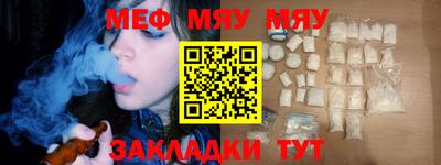 круглые Кингисепп