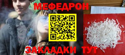 круглые Кингисепп