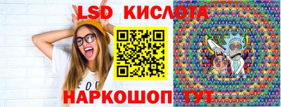 марки lsd Кинель