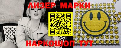марки lsd Кинель