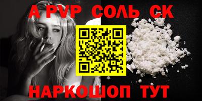круглые Кингисепп