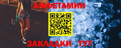 круглые Кингисепп