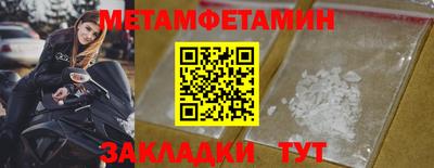 метадон Кимры