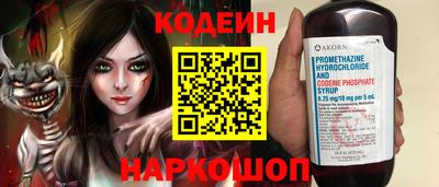 круглые Кингисепп