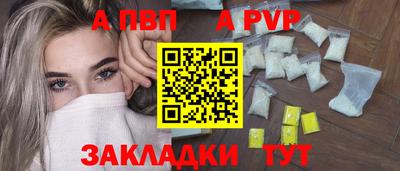 круглые Кингисепп