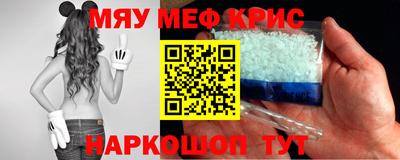 круглые Кингисепп