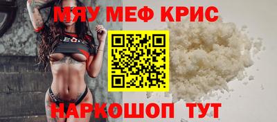 круглые Кингисепп