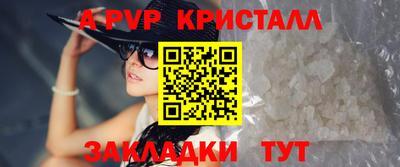 круглые Кингисепп