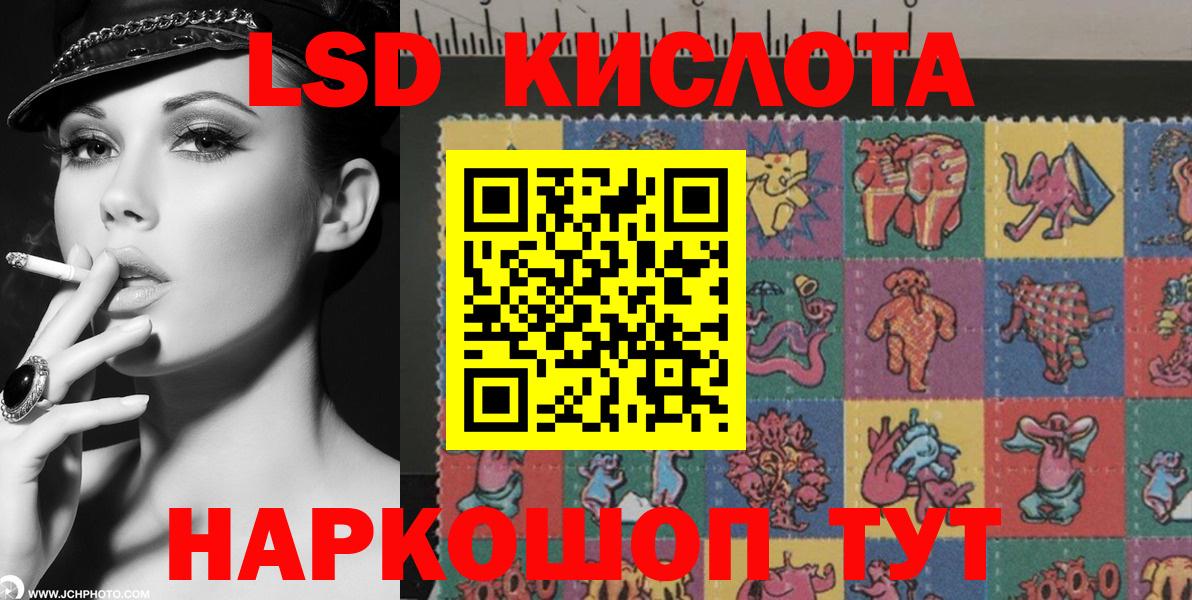 Марки NBOMe 1500мкг  Марки N-bome  Кропоткин  Вход с VPN  Марки NBOMe 1500мкг 