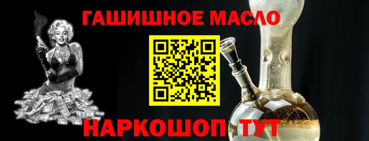 Дистиллят ТГК жижа Кропоткин