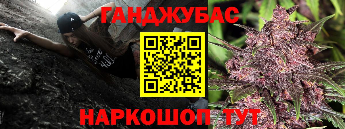 Марихуана конопля Кропоткин