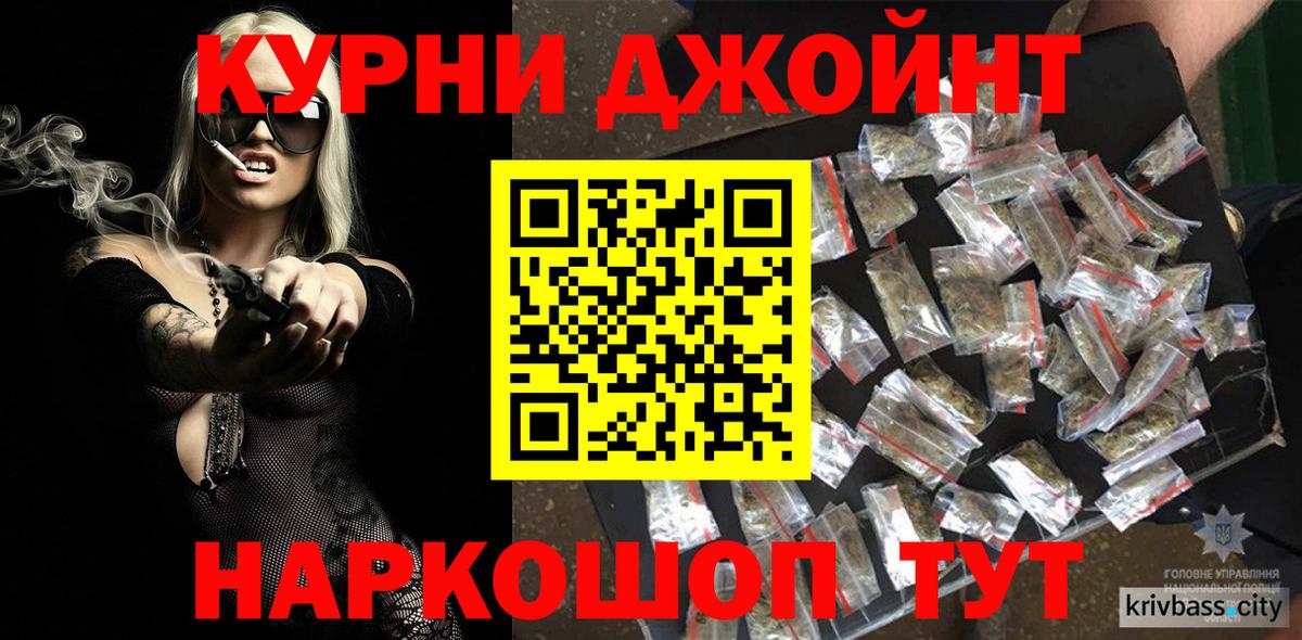 Канабис ГИДРОПОН  Вход с VPN  Кропоткин  Конопля VHQ  МАРИХУАНА AK-47 